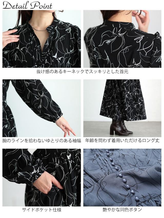 ウエスト切り替えピンタック花柄ワンピース