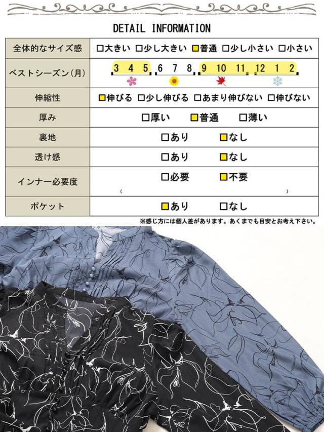 ウエスト切り替えピンタック花柄ワンピース
