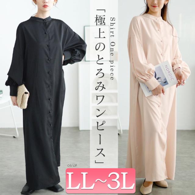 バンドカラーシャツワンピース