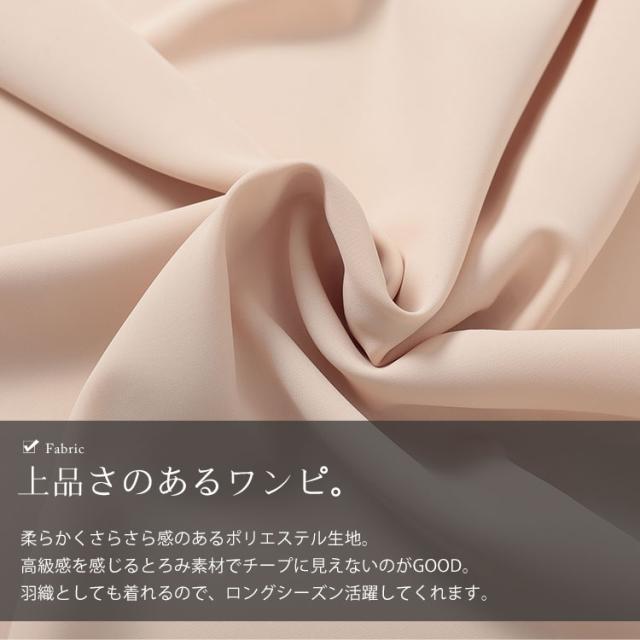 バンドカラーシャツワンピース