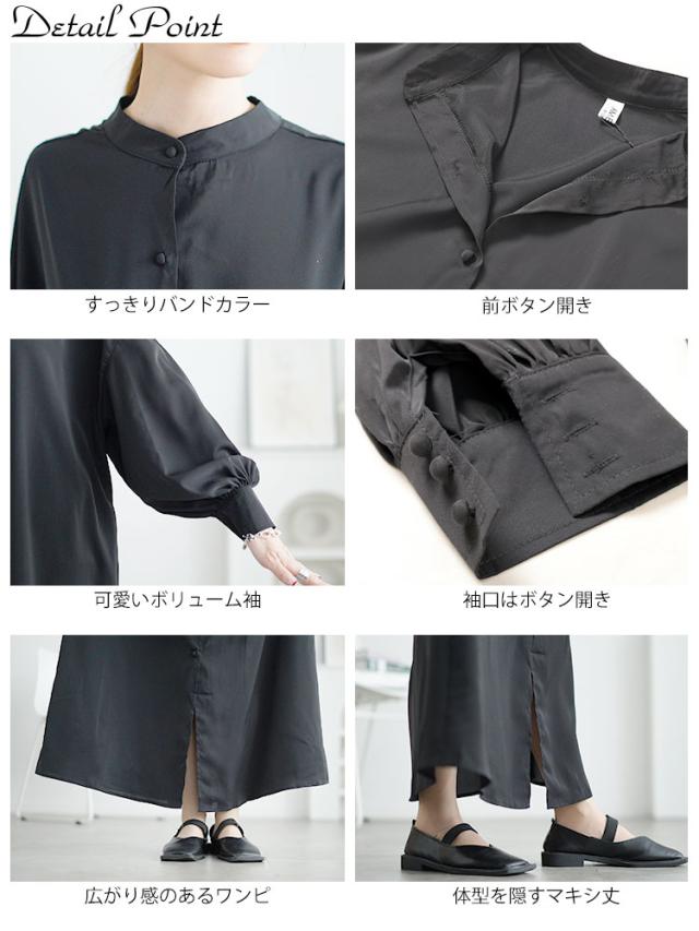 バンドカラーシャツワンピース