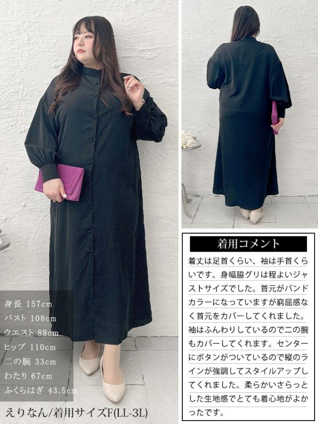 バンドカラーシャツワンピース