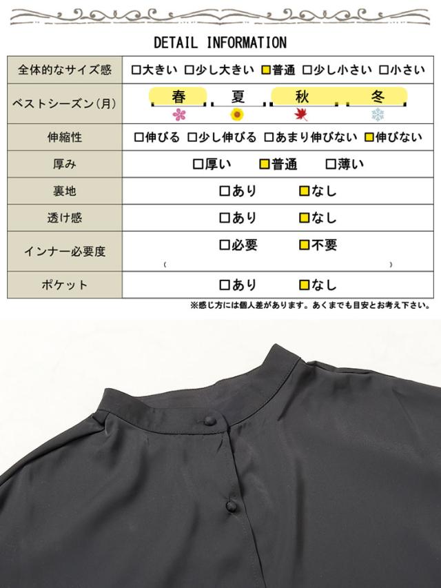 バンドカラーシャツワンピース