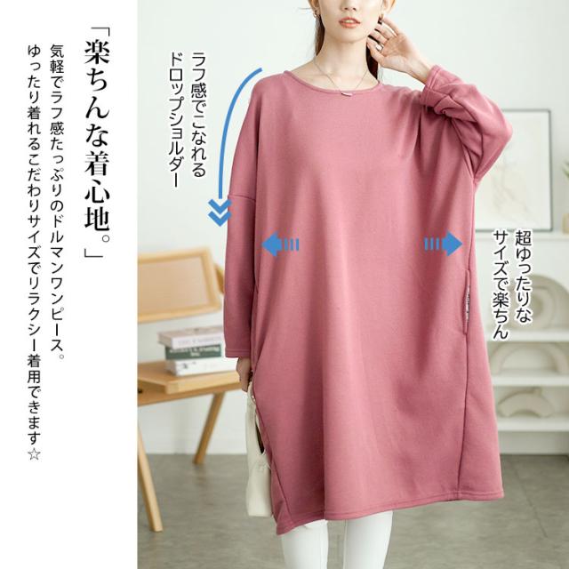 内側チェック切り替えドルマンワンピース