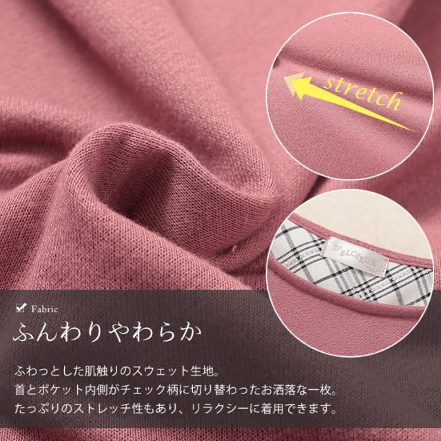 内側チェック切り替えドルマンワンピース