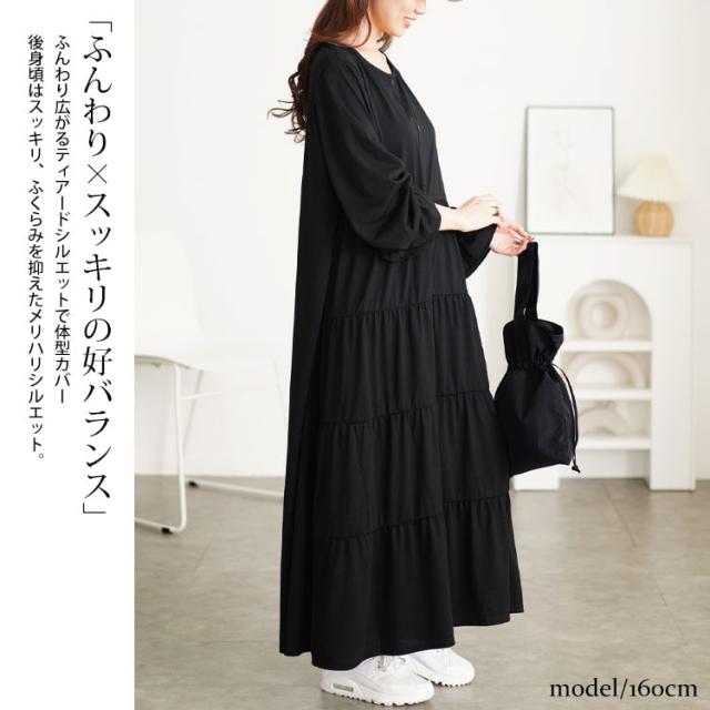 キャンディスリーブティアードワンピース