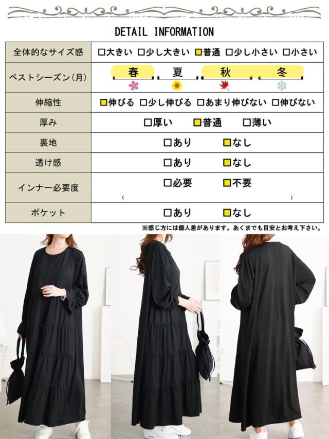 キャンディスリーブティアードワンピース