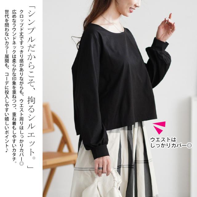 ボリュームスリーブクロップドプルオーバー