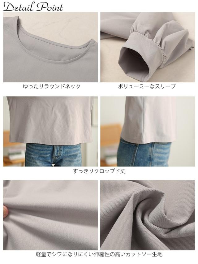 ボリュームスリーブクロップドプルオーバー