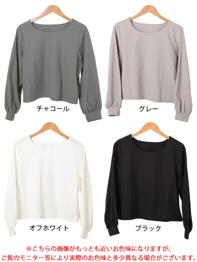 ボリュームスリーブクロップドプルオーバー