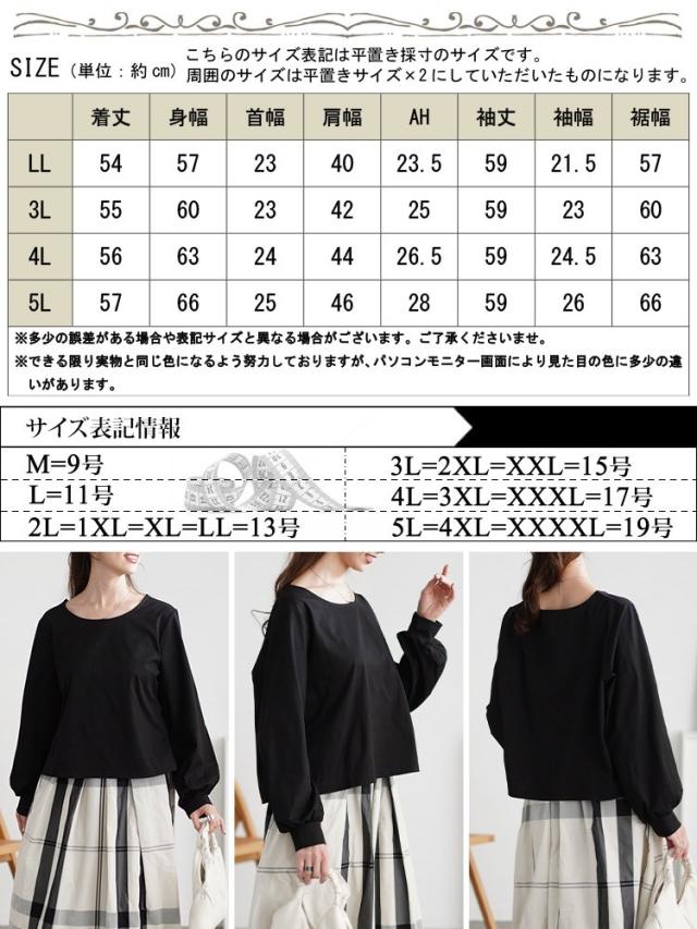 ボリュームスリーブクロップドプルオーバー