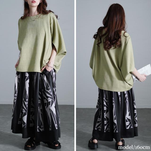 幾何学柄タックフレアワイドパンツ