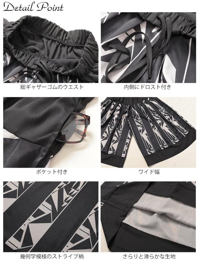 幾何学柄タックフレアワイドパンツ