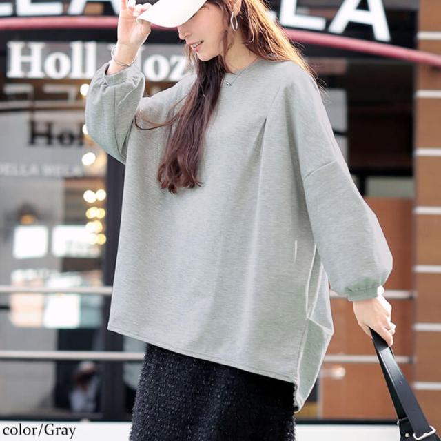 タック入りテールカットコクーンチュニック