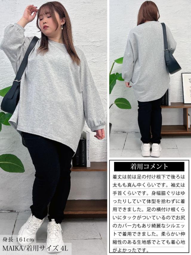 タック入りテールカットコクーンチュニック