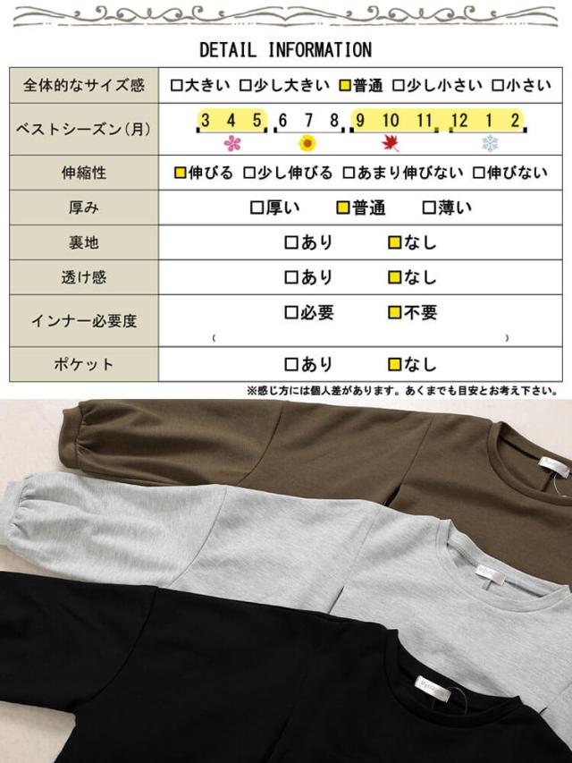 タック入りテールカットコクーンチュニック