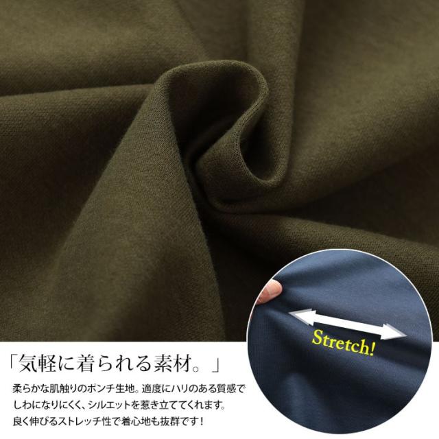 フロントタックスキッパーチュニック