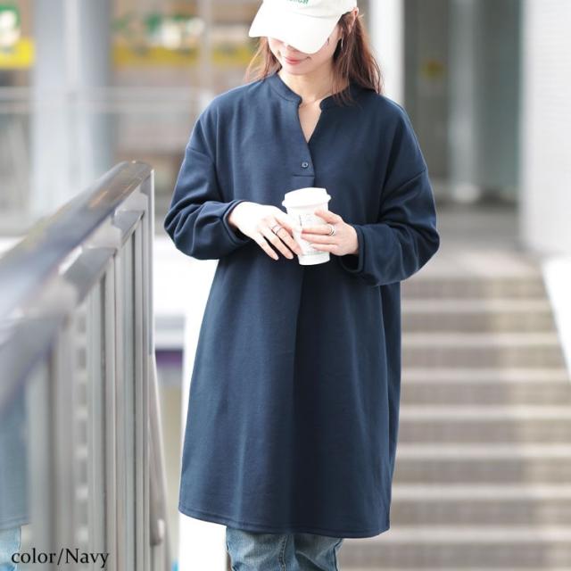 フロントタックスキッパーチュニック