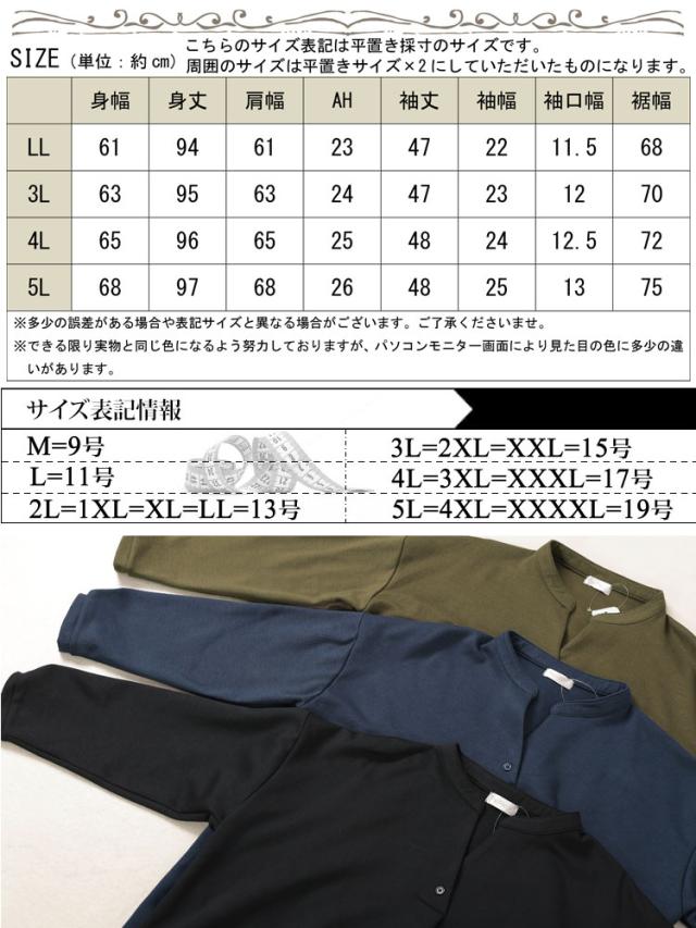 フロントタックスキッパーチュニック