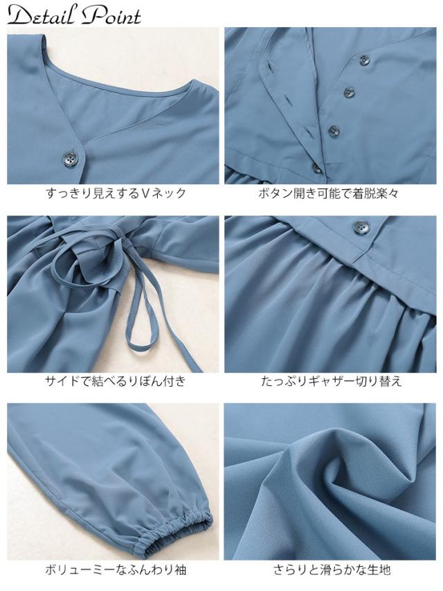 サイドリボンベストドッキングワンピース