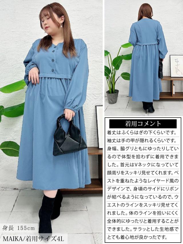 サイドリボンベストドッキングワンピース