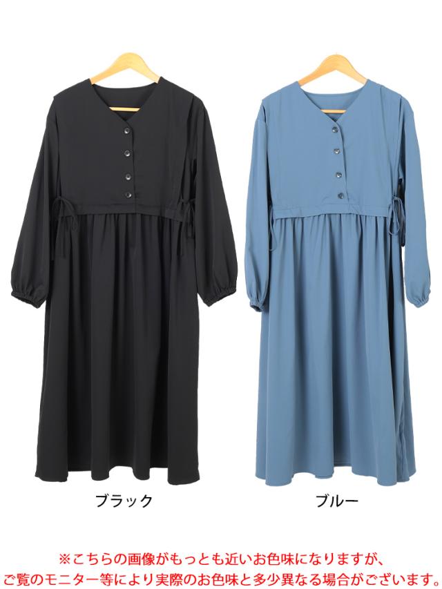 サイドリボンベストドッキングワンピース