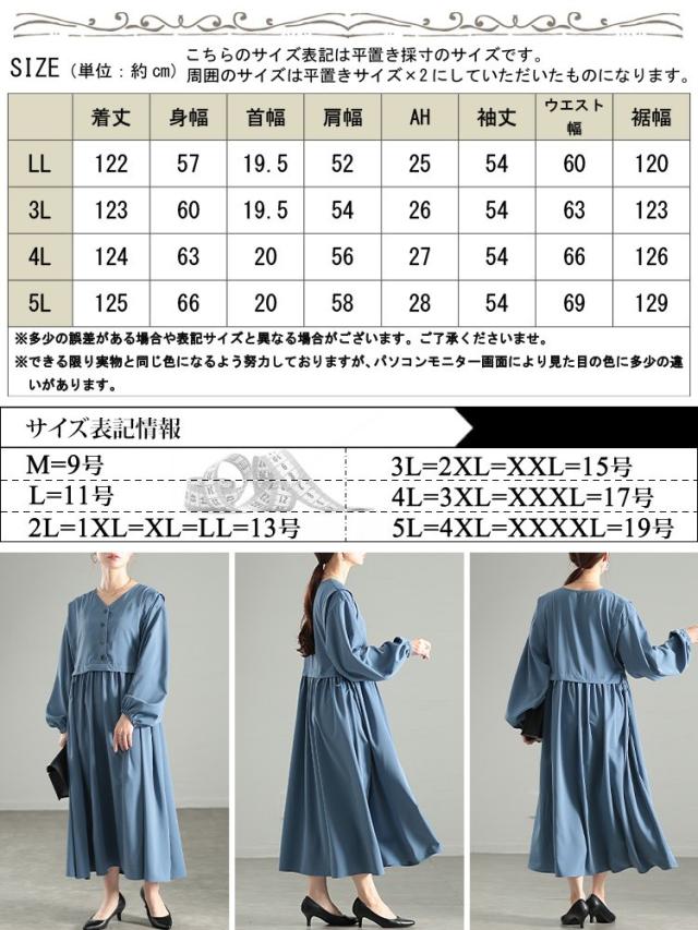 サイドリボンベストドッキングワンピース