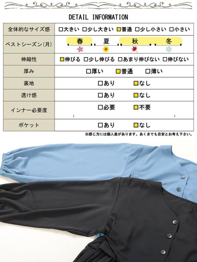 サイドリボンベストドッキングワンピース