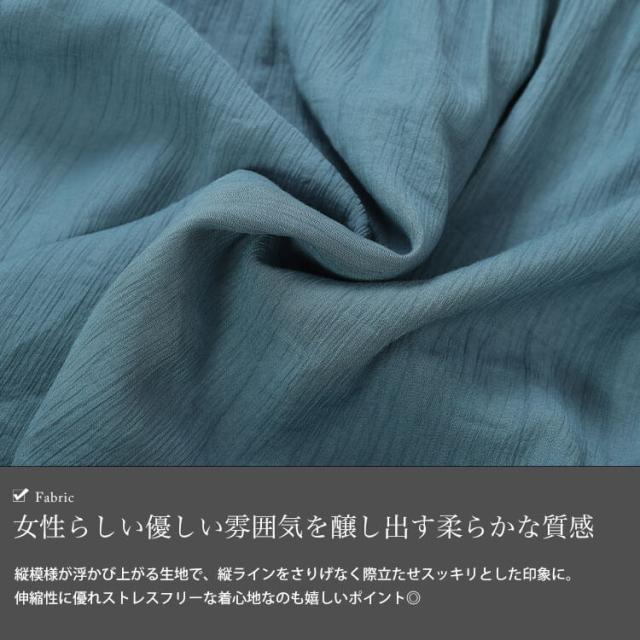 シャーリングビスチェドッキングチュニック