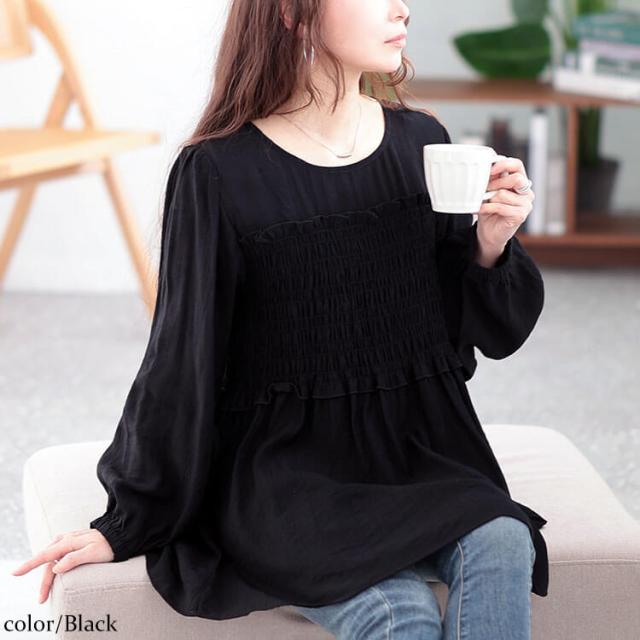 シャーリングビスチェドッキングチュニック