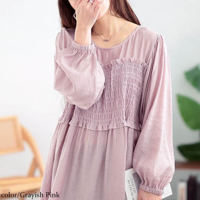 シャーリングビスチェドッキングチュニック