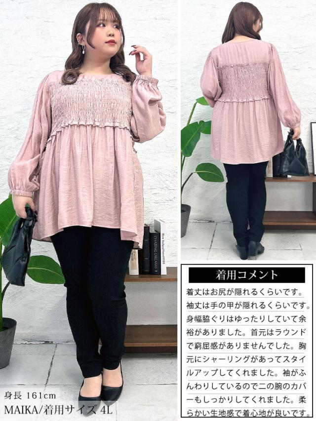 シャーリングビスチェドッキングチュニック