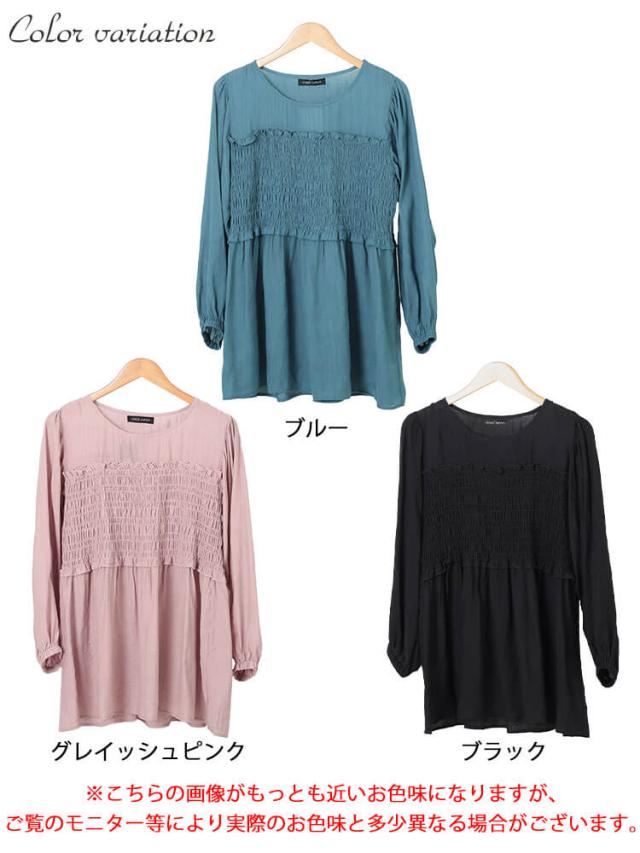 シャーリングビスチェドッキングチュニック