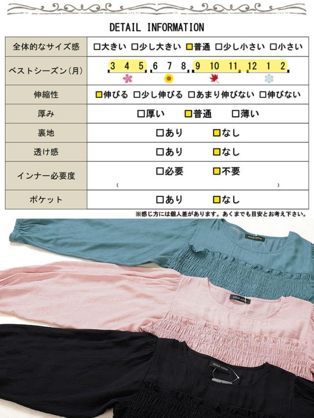 シャーリングビスチェドッキングチュニック