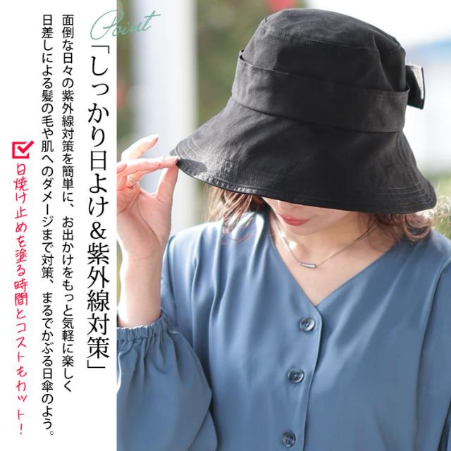 リボンバケットハット