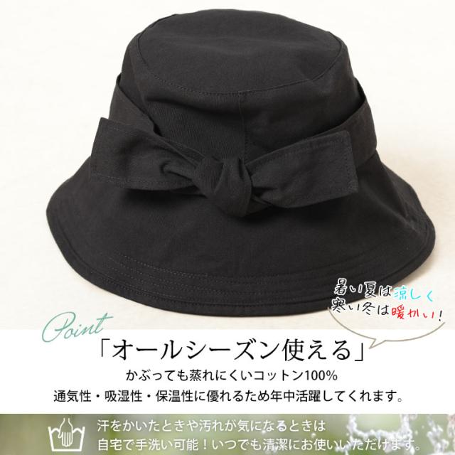 リボンバケットハット