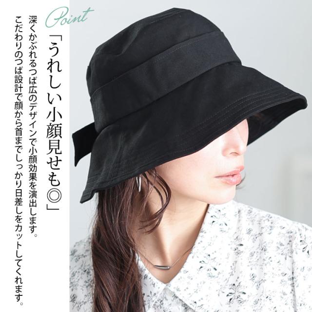 リボンバケットハット