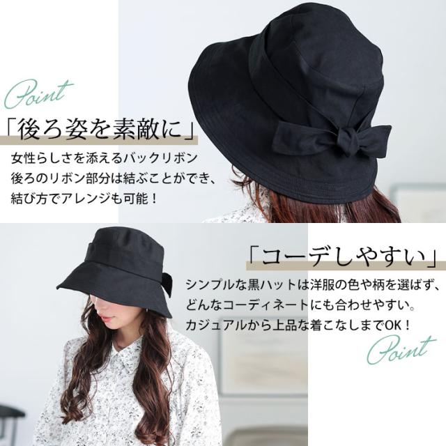 リボンバケットハット