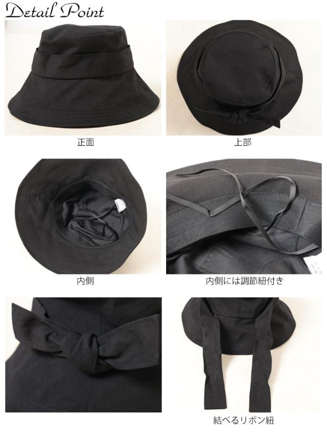 リボンバケットハット