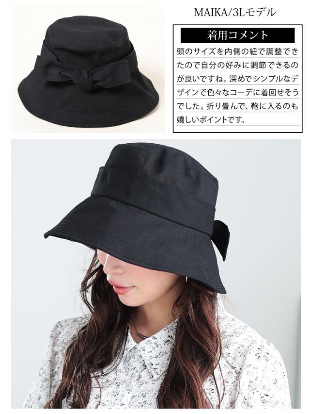 リボンバケットハット