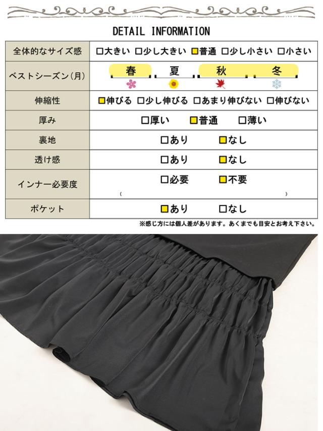裾ティアードスウェットワンピース