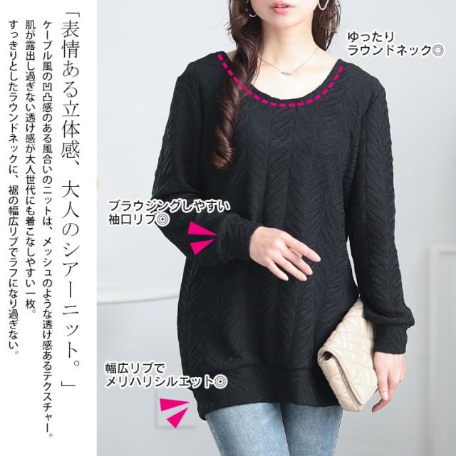 後ろレースアップヘリンボーン柄プルオーバー