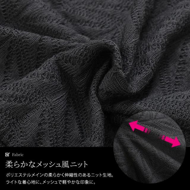 後ろレースアップヘリンボーン柄プルオーバー