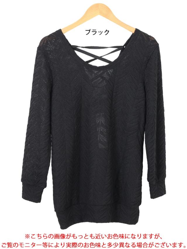 後ろレースアップヘリンボーン柄プルオーバー