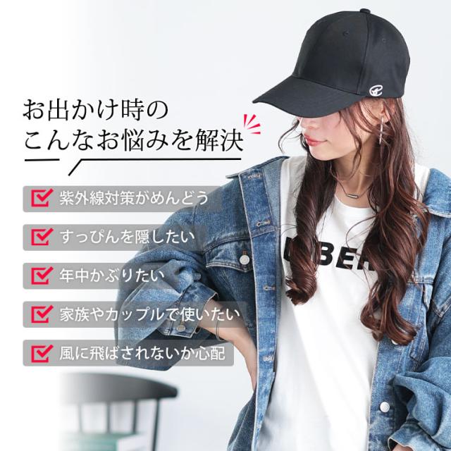 深めつば長ワンポイントキャップ