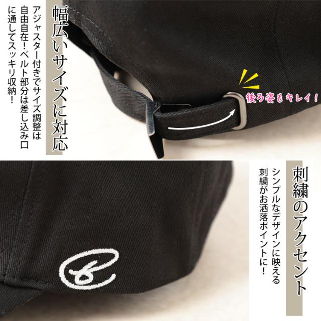 深めつば長ワンポイントキャップ