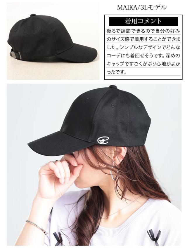 深めつば長ワンポイントキャップ