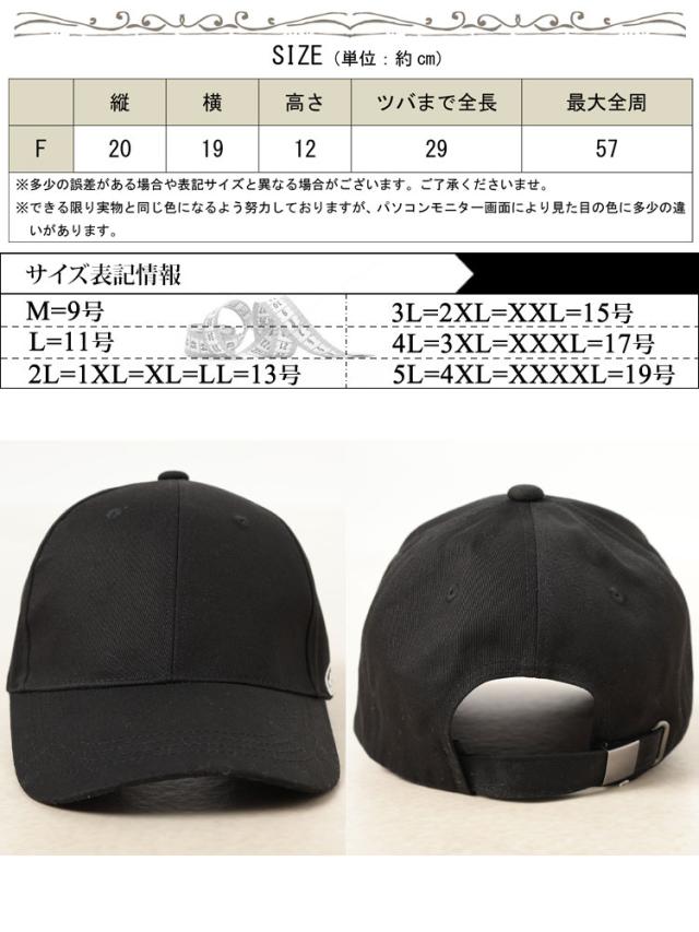 深めつば長ワンポイントキャップ