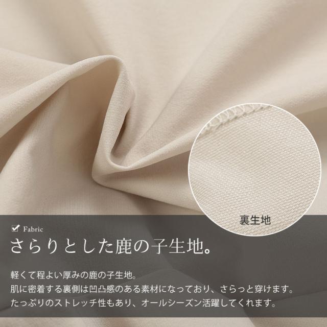 センタースリットストレッチテーパードパンツ