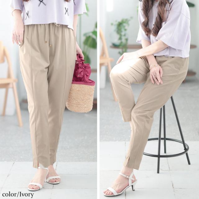 センタースリットストレッチテーパードパンツ